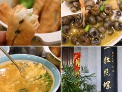 -锡和无锡菜(景丽苑店)