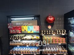 零售区-85度C(上海秀沿路店)