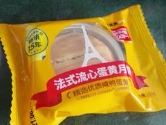-味多美蛋糕(双合地铁店)