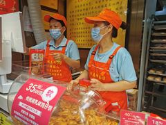 -诚志饼家·小凤饼非遗传承(中山六路店)