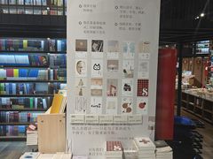-三联韬奋书店(三里屯店)