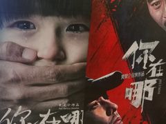 -嘉禾影院(华润万象城店)