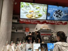 -DQ·蛋糕·冰淇淋(大宁国际商业广场店)