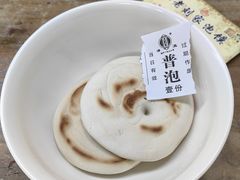 -老刘家泡馍(钟楼广济街店)