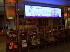 -裕珍馨(台北旗舰店)