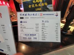 -陈鹏鹏潮汕菜(宝安机场T3航站楼店)