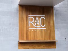 门面-RAC BAR(安福路店)