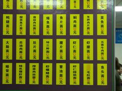 -超爷叔面馆(西园店)