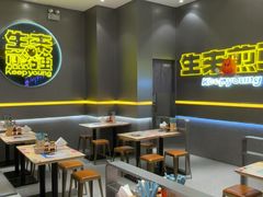 -小杨生煎(深圳岗厦北店)