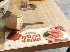 -云味馆·云南菜·云南米线(景田店)