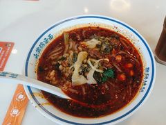 -程胖娃重庆小面(嘉禾金铂店)