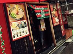 -一蘭拉面(新宿中央东口店)