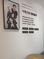 -爱儿美儿童摄影亲子馆(五路居店)