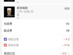 -COSTA COFFEE(西直门店)