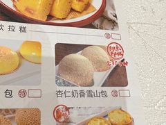 -老广新意(奥园店)