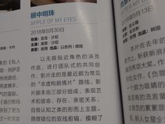 -吉林大学(南岭校区)