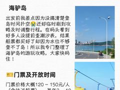 -海驴岛(荣成市)