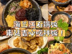 -海兰江石锅饭(水上店)