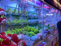-爱玩嘉年华(江北一店)
