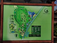 -海南文笔峰盘古文化旅游区