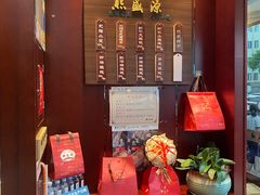 -熙盛源(永乐路店)