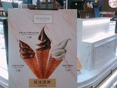 -布歌东京(万象天地店)
