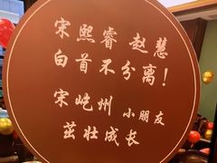 -小八仙·宴(三峡茶庄店)