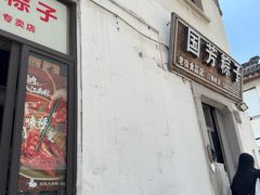 -衣裳街历史文化街区