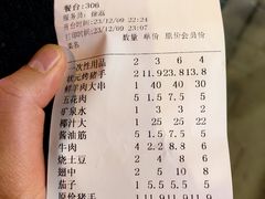 -状元阁烧烤(新华路总店)