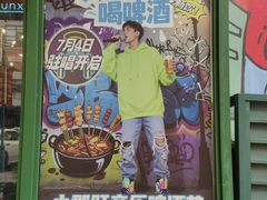 -钢管厂五区小郡肝串串香火锅(梅川路店)