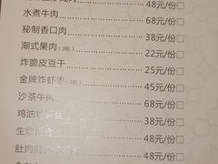 -汕头皇城酒店