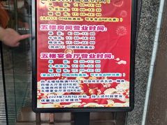 -海宝酒家(中山四路店)