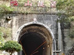 -铁路文化公园