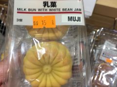 -MUJI无印良品(西湖银泰城店)