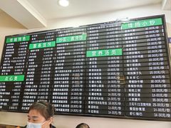 -共和春(甘泉路店)