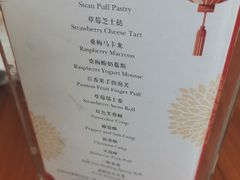 -苏州洲际酒店·大堂酒廊