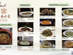 -江南小菜(东辰御龙湾店)