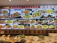 -渔家风味·鲅鱼水饺·央视展播·海鲜天津菜(开发区店)
