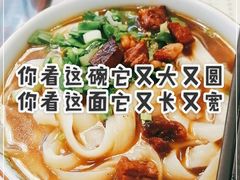 -河州春清真西北特色美食(虎踞路店)