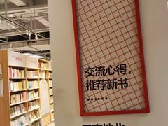 -当当书店(国泰广场店)