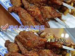 -隆福寺小吃店(东四店)