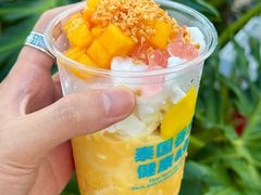 -冰椰岛椰冰(亚龙湾店)
