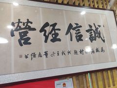 -崴海渔村(虹梅路店)
