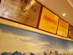 -阿拉丁新疆风味餐厅·清真(罗廊巷店)