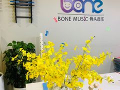 -骨头音乐Bone Music·架子鼓·小军鼓·打击乐(花木校区)