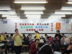 大堂-穗银肠粉店(东川路店)