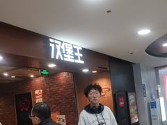 -汉堡王(西直门凯德MALL店)