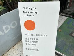 -ADO KAFE(大学城店)