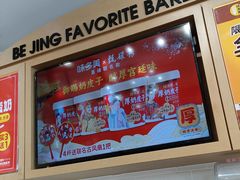 -味多美蛋糕(大红门店)