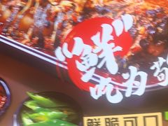 -三江源活鱼现烤(维多利摩尔城店)
